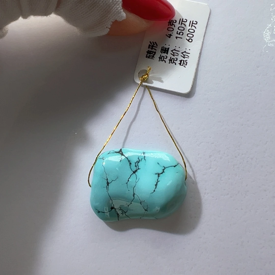 绿松石未镶嵌挂件