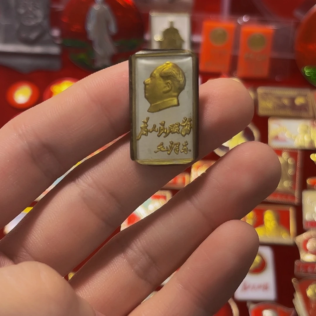 其他普通金属许*学123456789