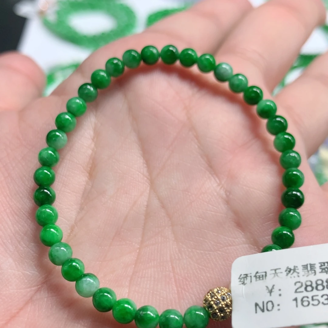 未镶嵌手链翡翠翡翠