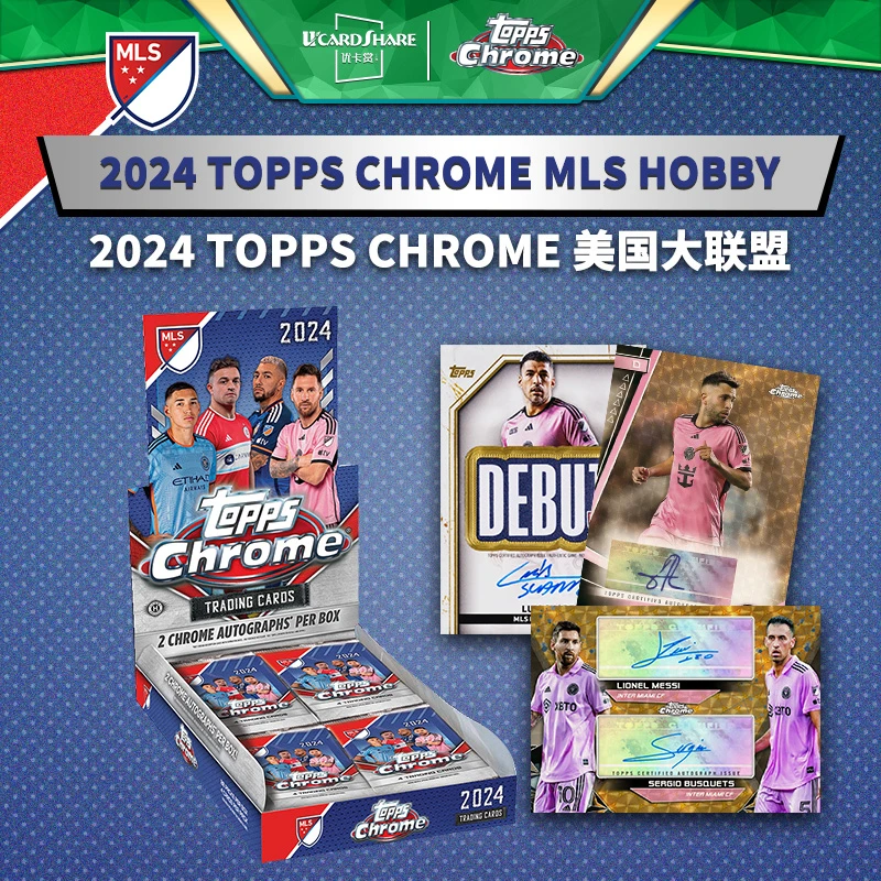24 Topps MLS Chrome Hobby 美职联 足球球星卡 优卡赏 梅西