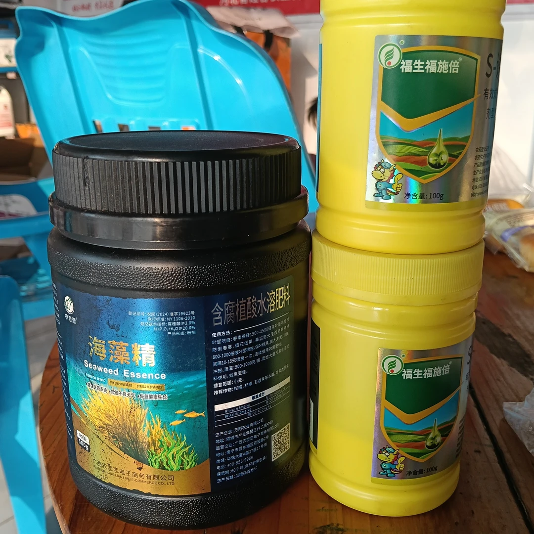 防寒防霜冻经典套餐（霜冻来临前3-5天喷雾）一组喷1500斤水海藻精