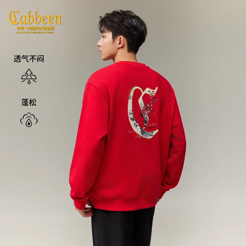 【国风刺绣】卡宾男装重磅纯棉卫衣秋冬季新款宽松休闲情侣圆领上衣