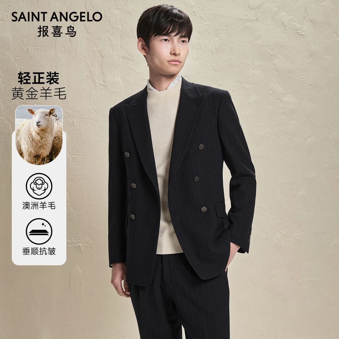 【戗驳领】报喜鸟25秋季男士时尚双排扣条纹西服西装西裤套装