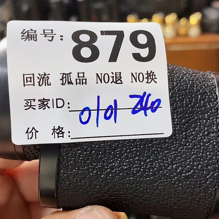 9****1望远镜和其他设备组成及