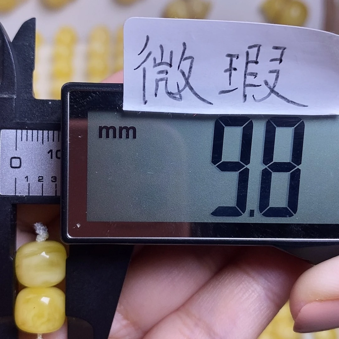 裸石琥珀未镶嵌蜜蜡老型对珠微瑕