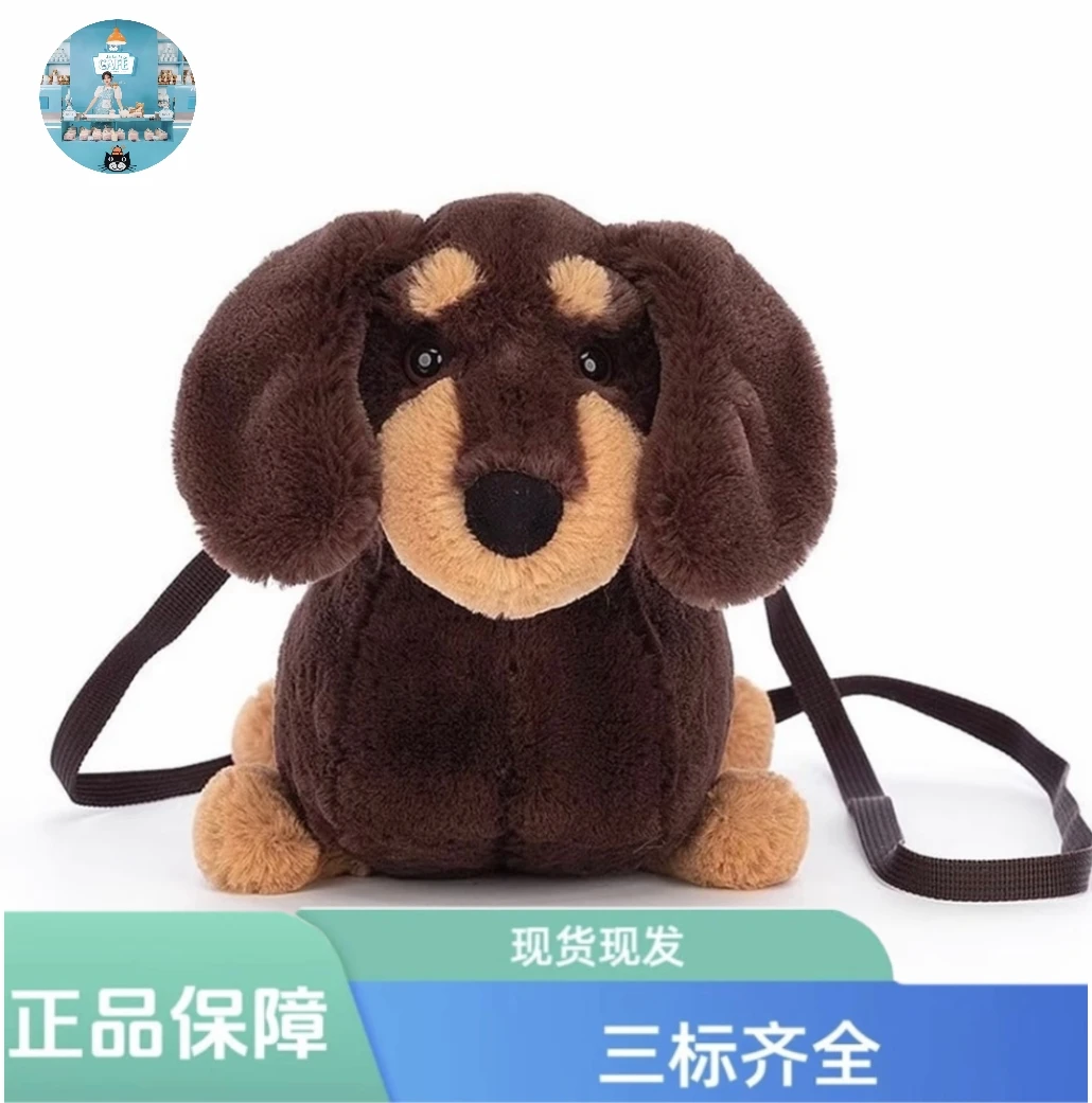 腊肠狗斜挎包可爱柔软玩偶玩具公仔背包送礼