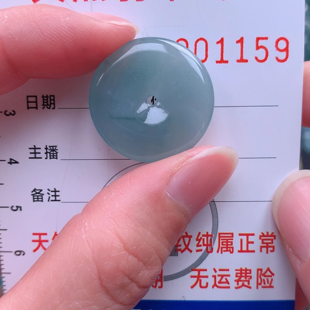 翡翠吊坠(不含链)未镶嵌吊坠