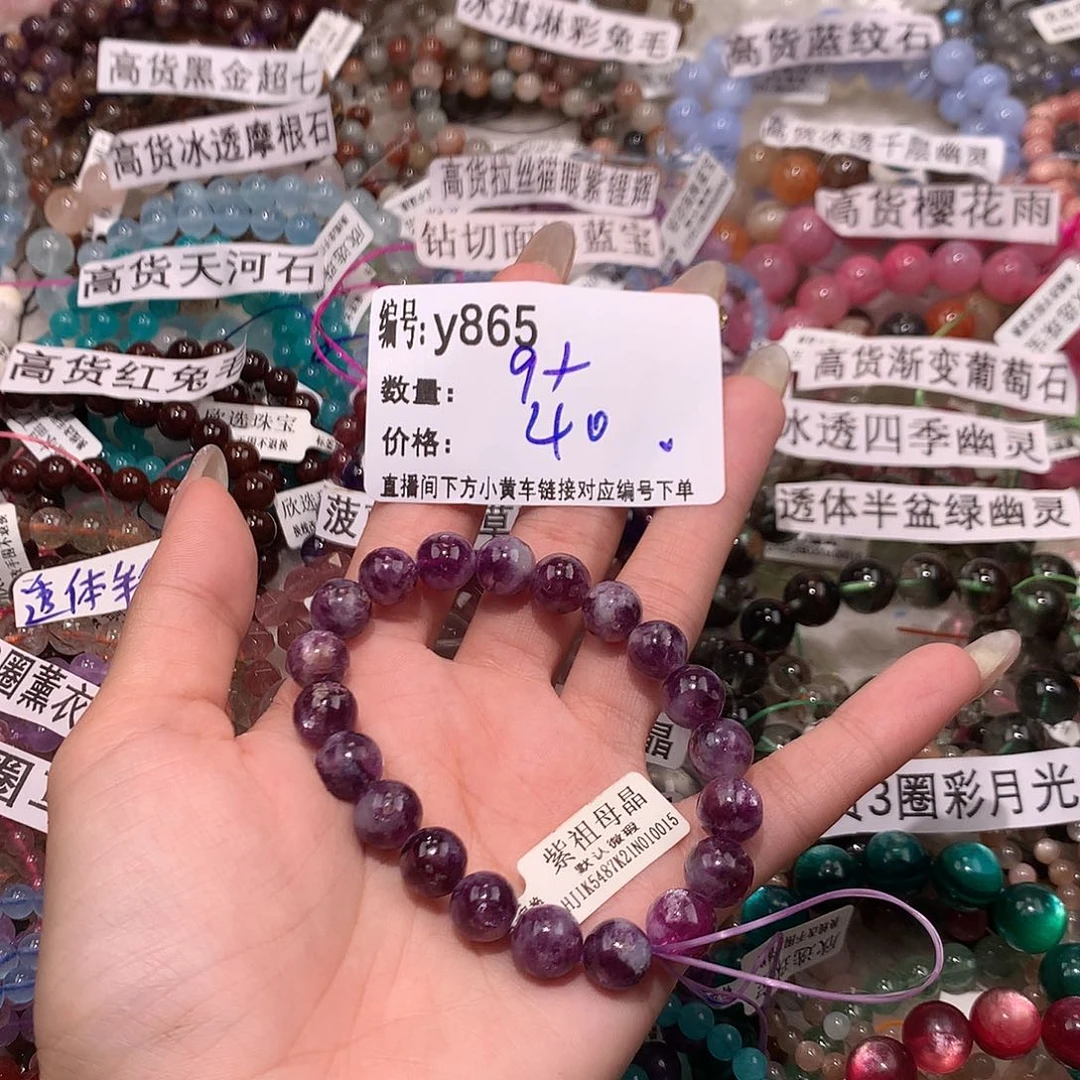 水晶手串未镶嵌865@……