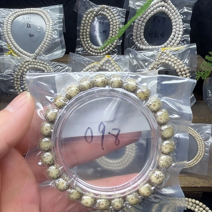 星月菩提吊坠石玉