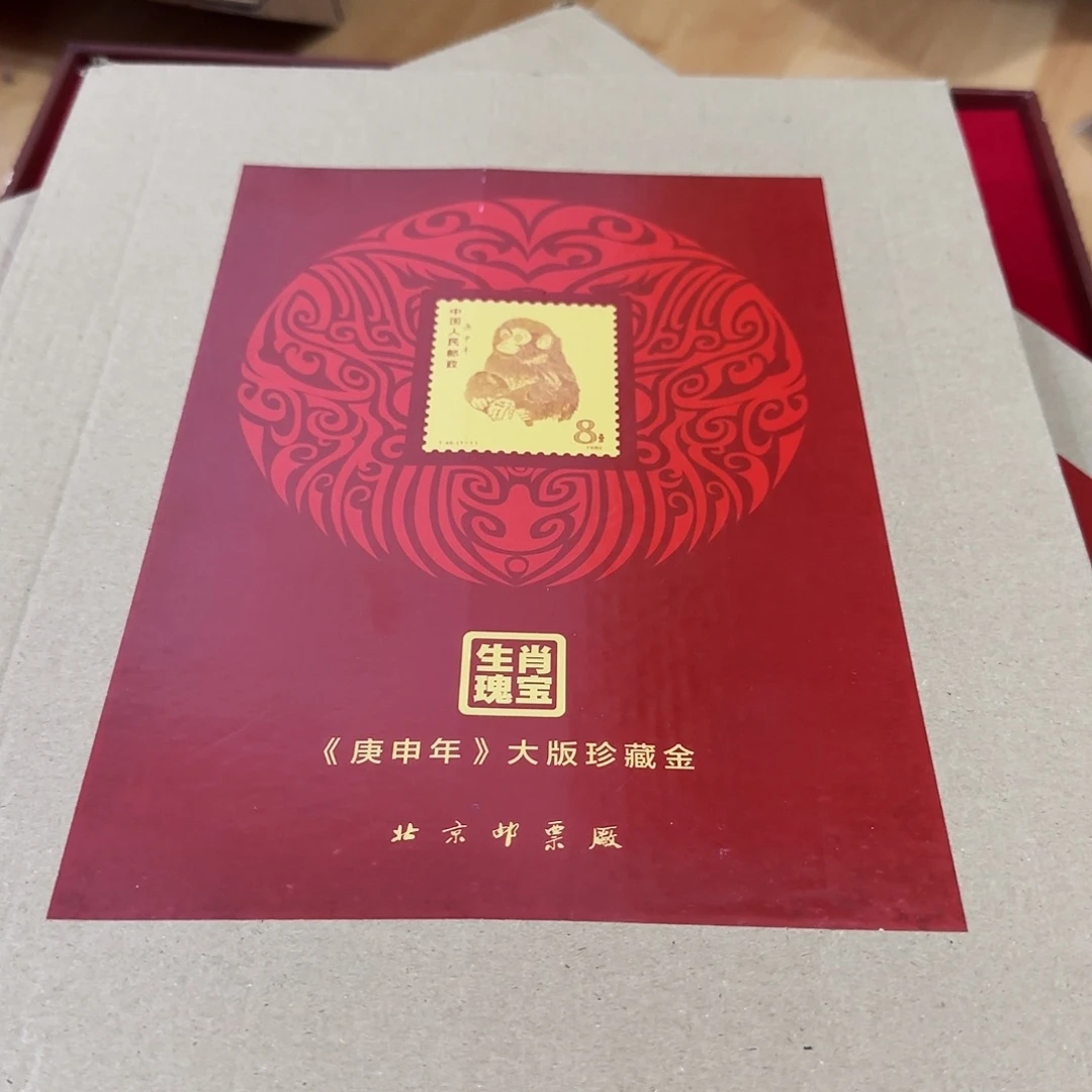 金猴大板票福利出特价