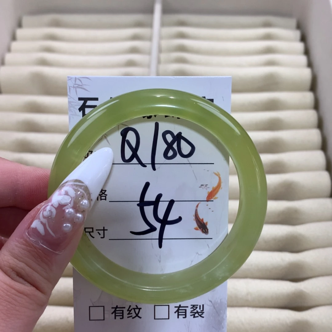 【闪购商品】未镶嵌蛇纹石玉手镯忆*.