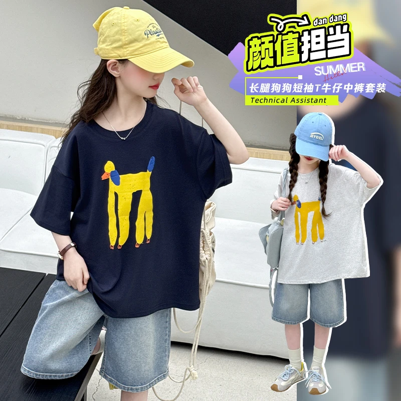 女童套装夏装2025新款女大童百搭宽松儿童短袖T恤牛仔短裤两件套