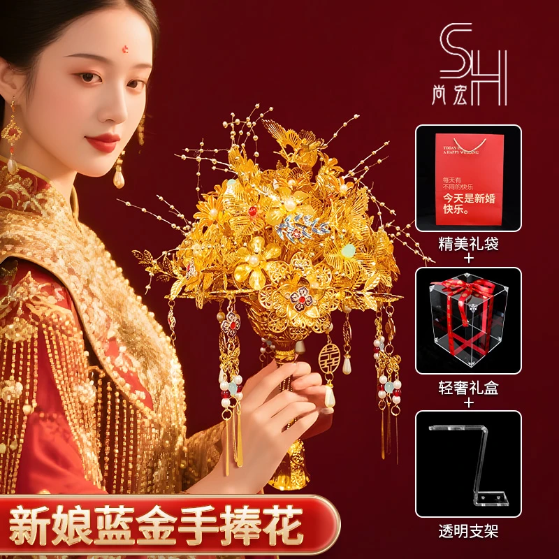蓝金色手捧花手工diy结婚礼物材料包成品送闺蜜新娘高级秀禾新婚