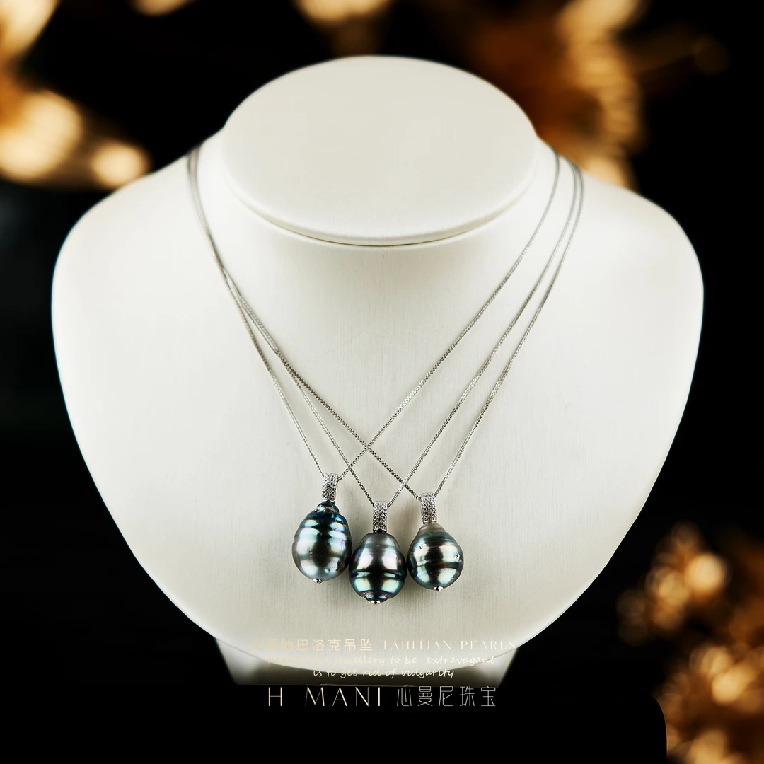 心曼尼【馨姐宠粉】H.MP1229 海水大溪地巴洛克吊坠 多样性 发一