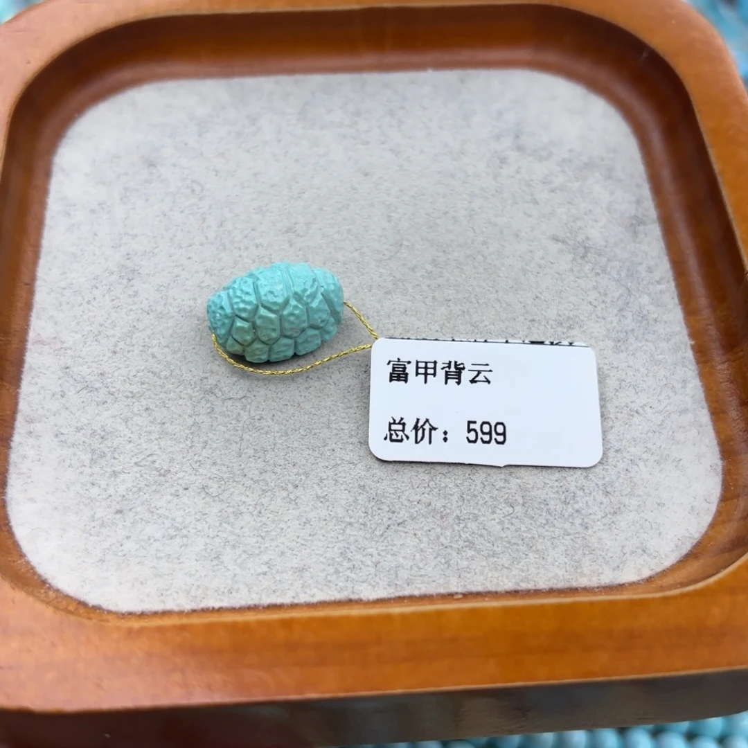 绿松石未镶嵌手链