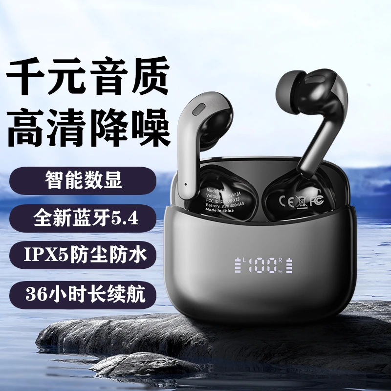 适用SONY索尼柏林之声高音质智能数显降噪防水入耳式无线蓝牙耳机