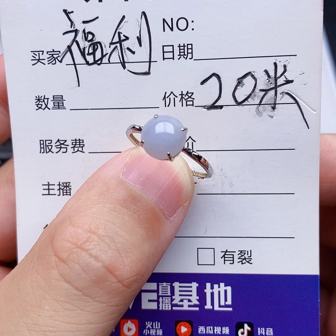 翡翠戒指银S925镶嵌戒指