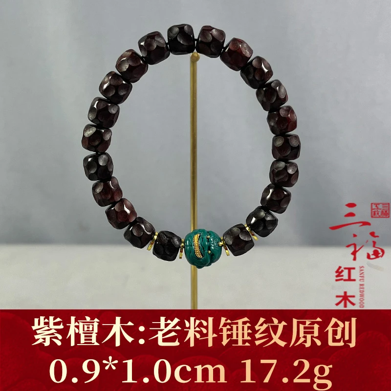 73519 老料锤纹原创 紫檀木