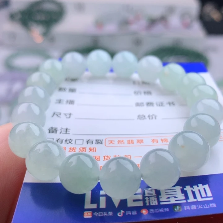 未镶嵌手链翡翠卡10