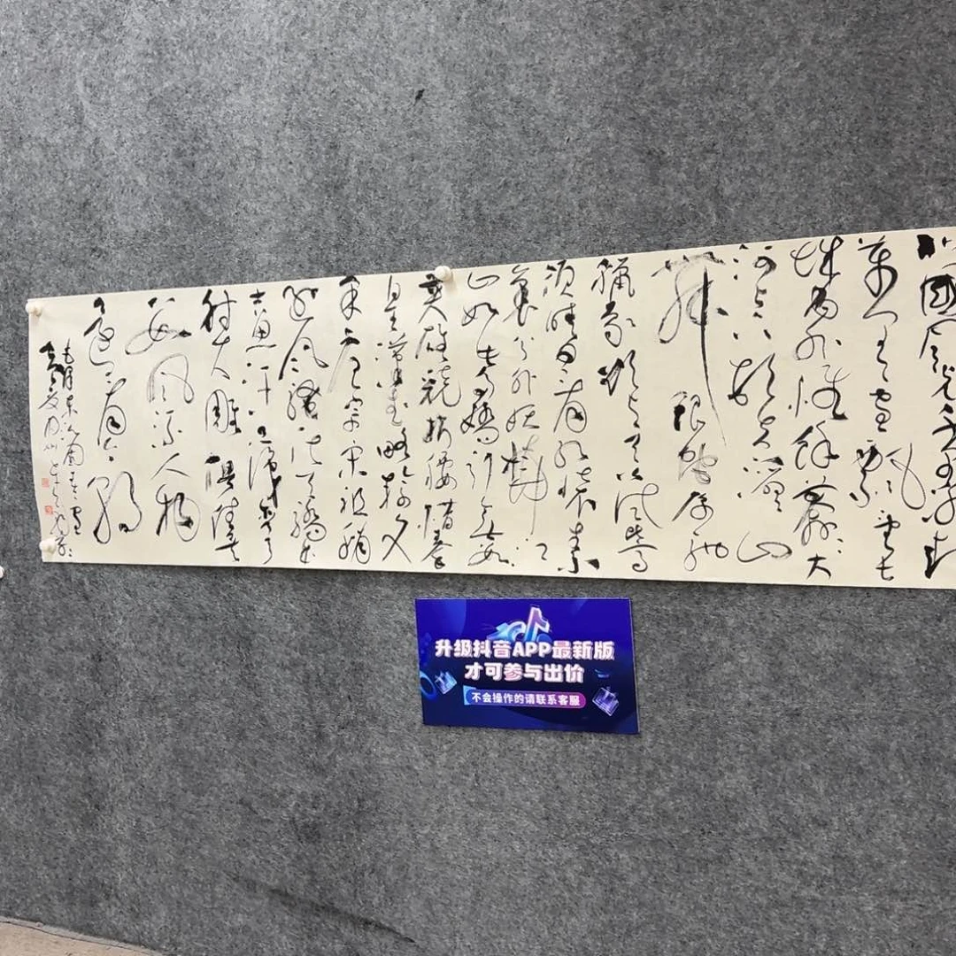 书法书法作品JLJ老师