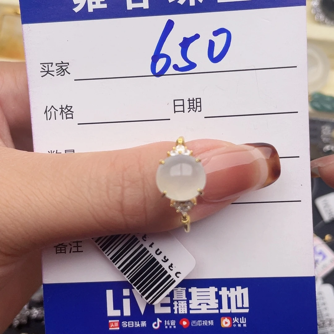 翡翠银S925镶嵌戒指