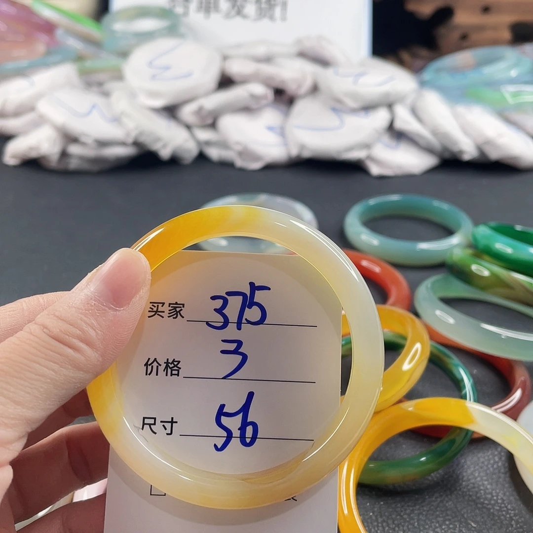 玛瑙/玉髓未镶嵌手镯