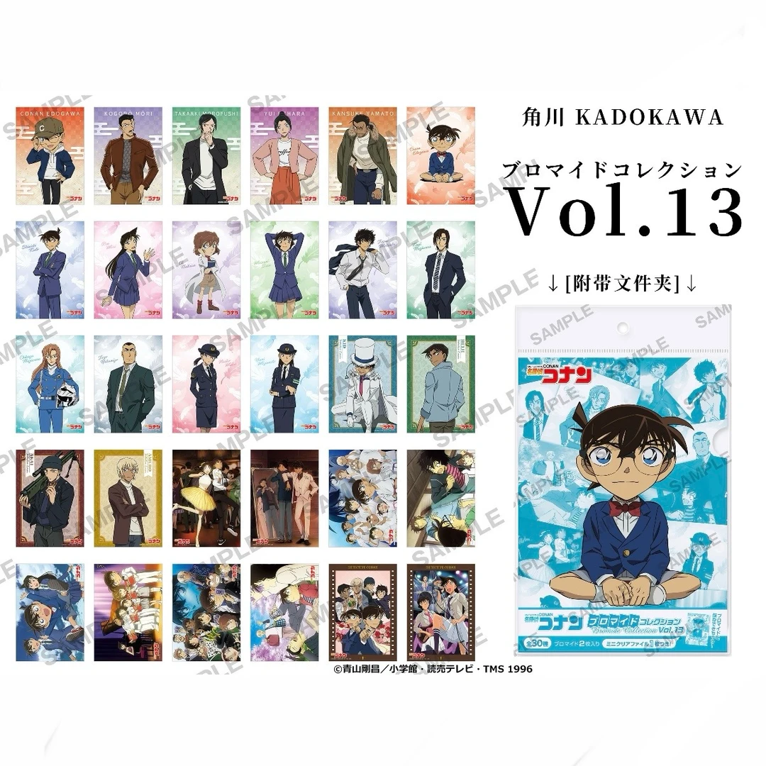名侦探柯南 角川相卡第13弹 正版正品卡牌盲盒