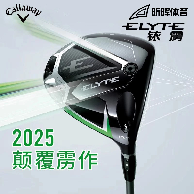 Callaway/卡拉威高尔夫球杆25新EAYTE铱雳男女士AI发球木一号木