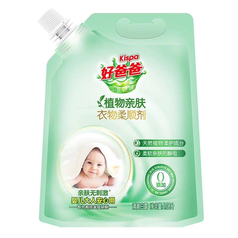 立白好爸爸婴儿衣服柔顺剂家庭装防静电正品持久留香衣服护理实惠
