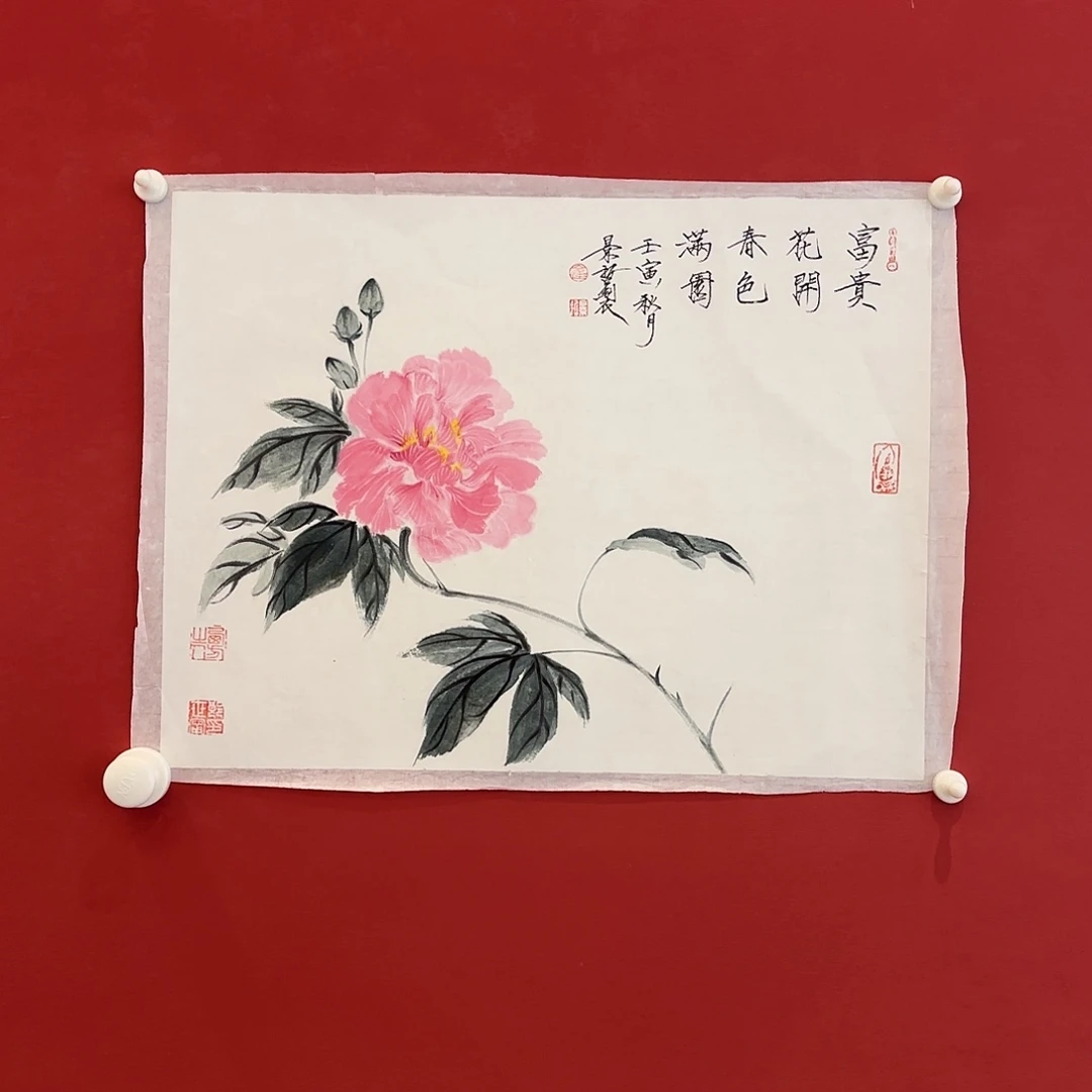 横款精品书画作品