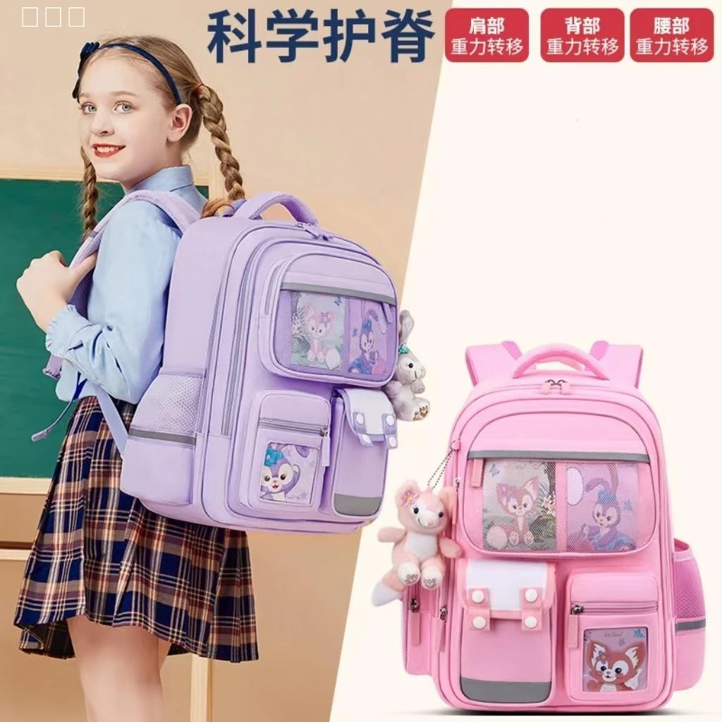 女童星黛露小学生书包护脊减负1-6年级轻便双肩包小清新超轻涤纶
