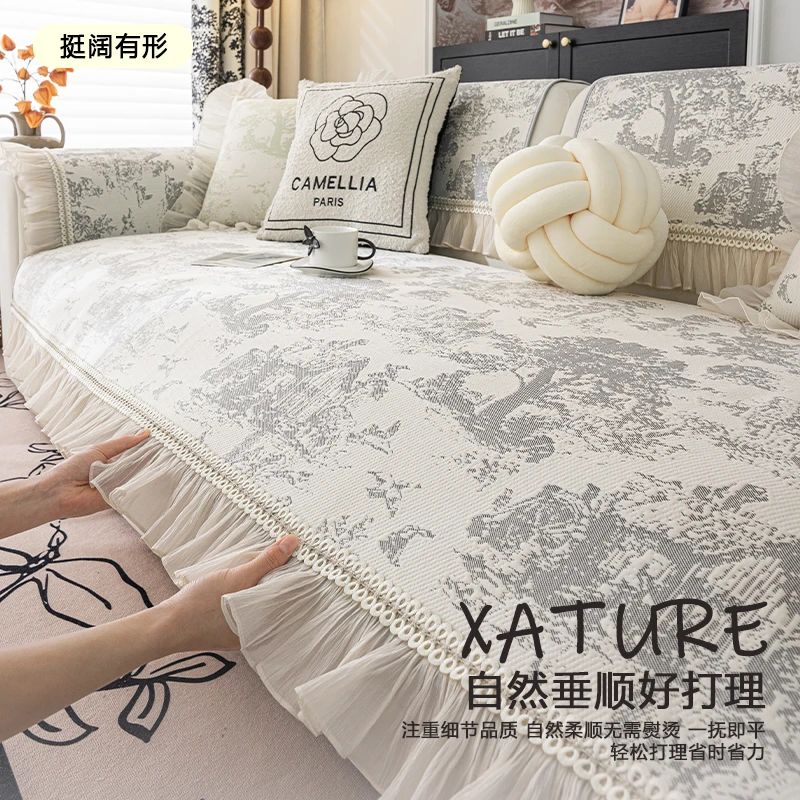 麦颜2025新款裙边冰丝沙发垫子夏季沙发凉席固定防滑夏天沙发盖布