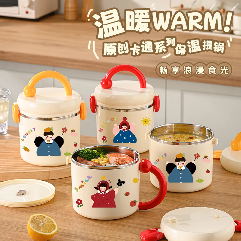 男孩女孩多功能保温提桶304不锈钢 上班族学生大容量便当桶1200ML