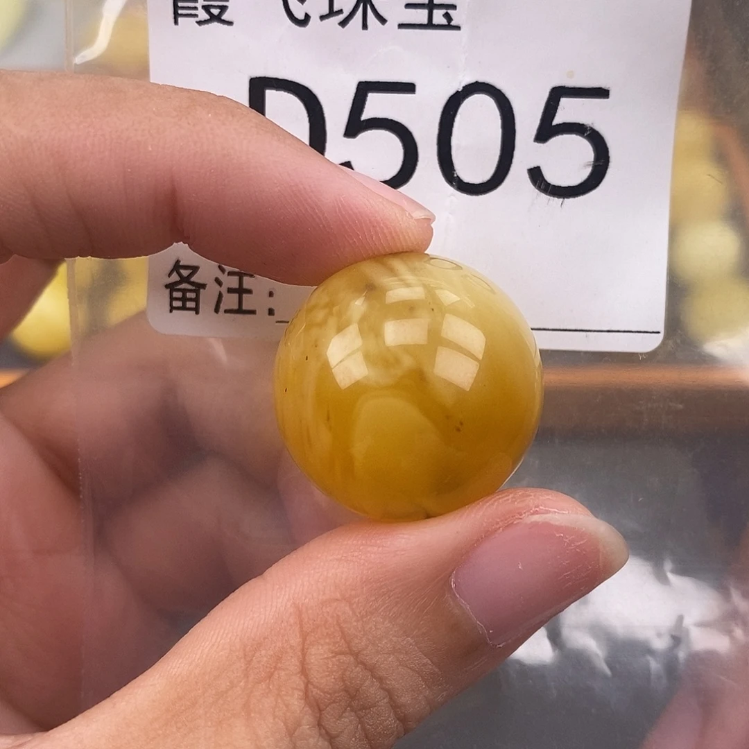 琥珀未镶嵌珠宝奇石23.8