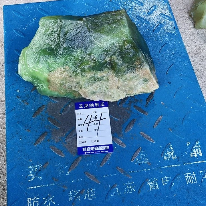 【闪购商品】未镶嵌蛇纹石玉珠宝奇石舍****得