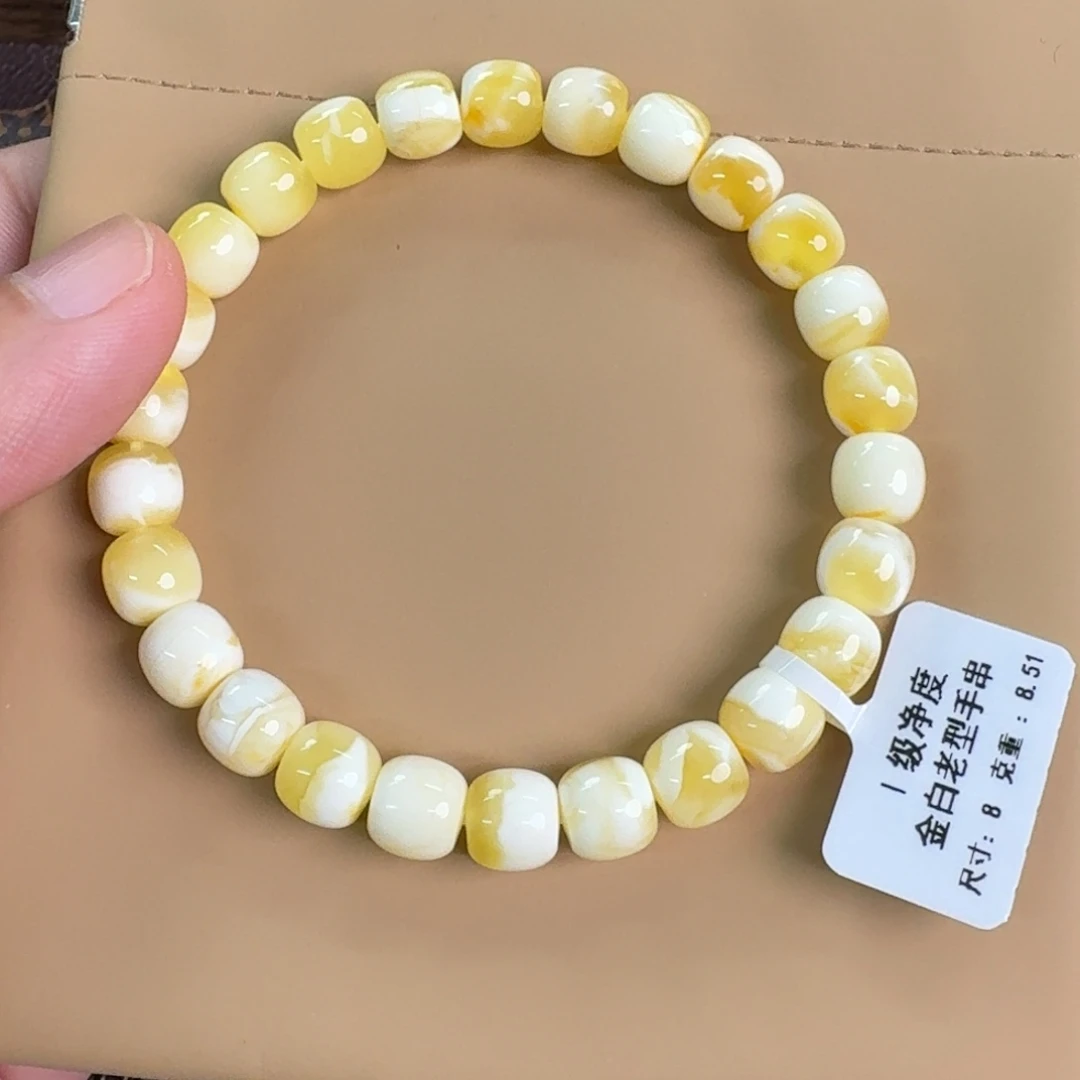 琥珀未镶嵌裸石03100000000