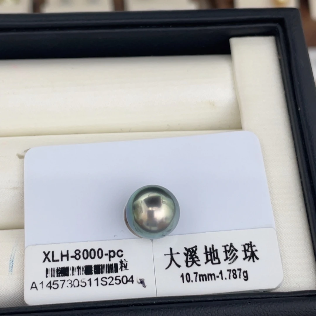 海水珍珠裸珠大溪地单珠10.7