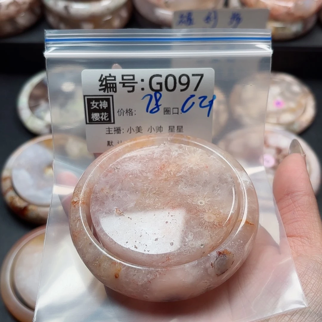 石英质玉手镯合金?****?