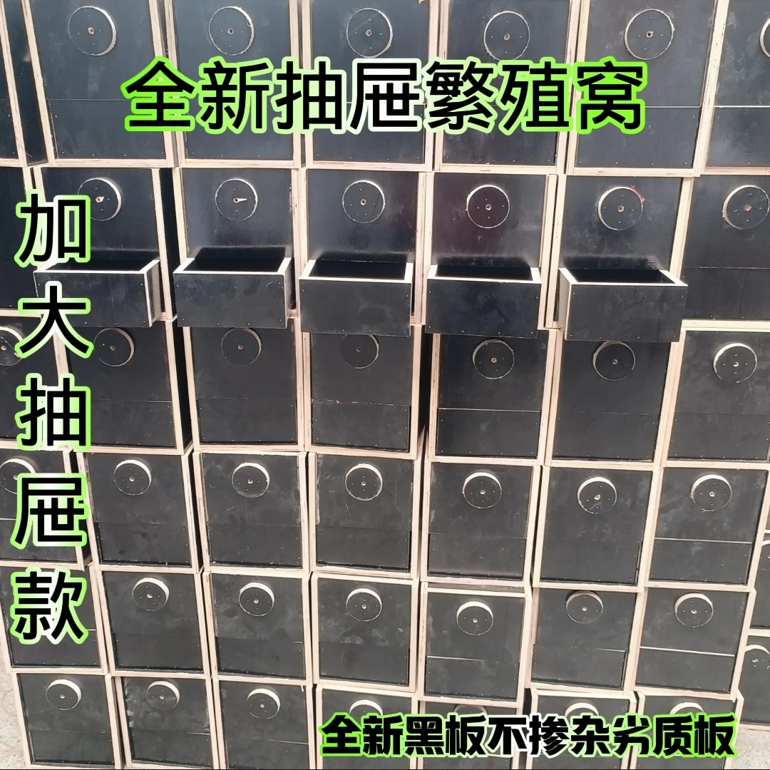 虎皮牡丹鹦鹉加大繁殖窝小型鹦鹉窝抽屉繁殖窝新版鸟繁殖箱