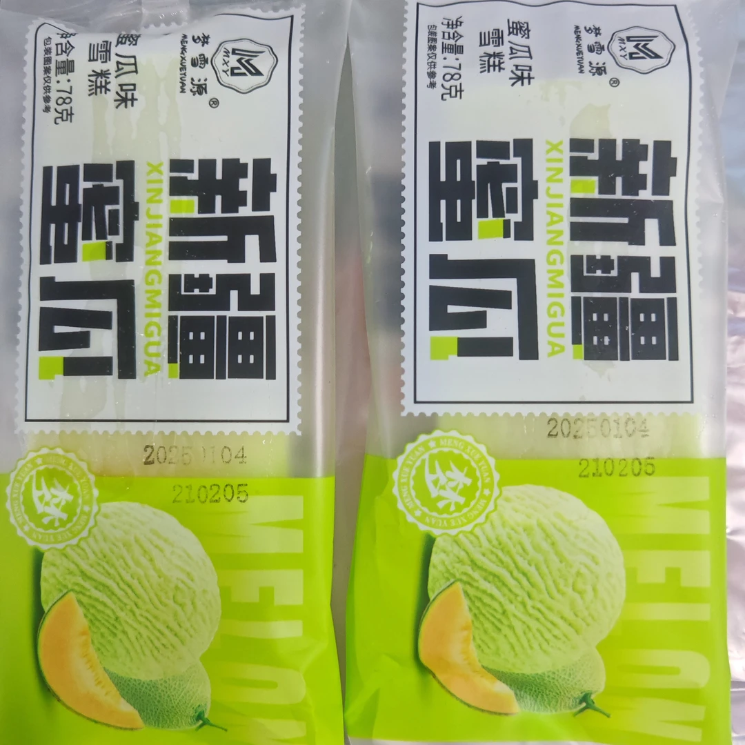 新疆哈密瓜口味雪糕