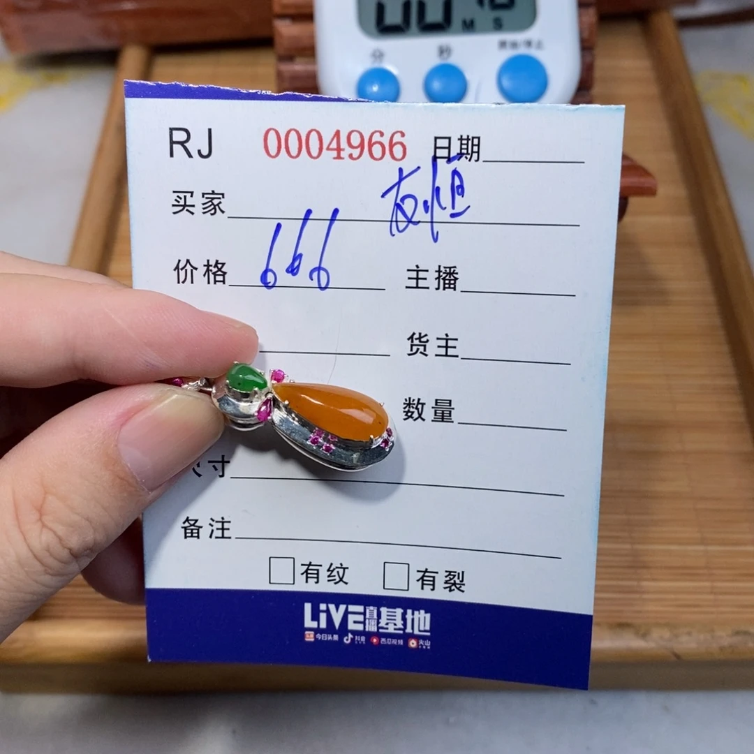 友***恒定制翡翠未镶嵌项链