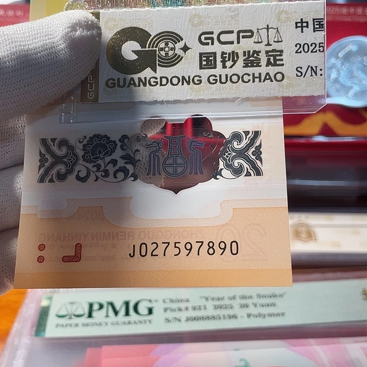 塑料尾四顺 027597890