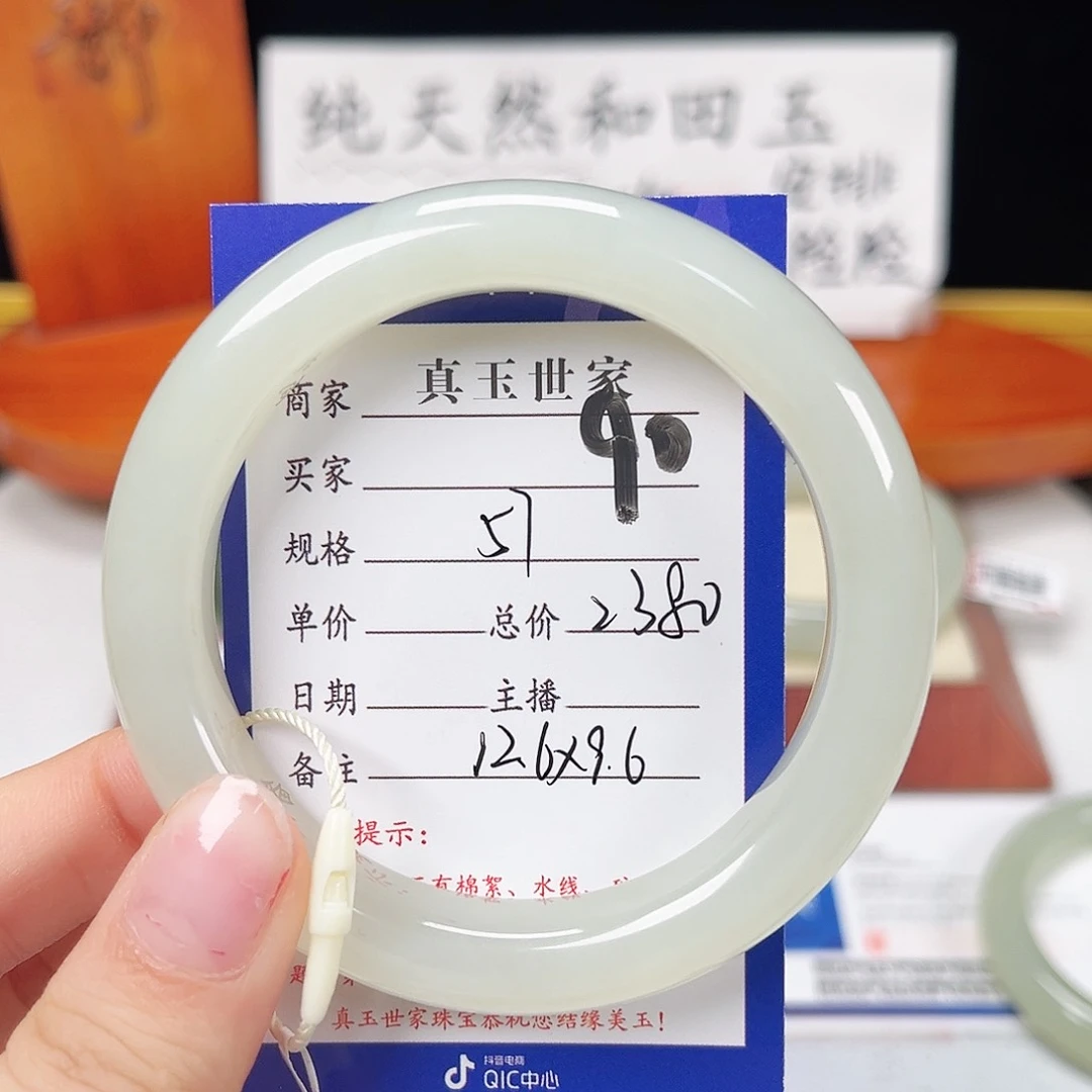 ****y和田玉手镯未镶嵌