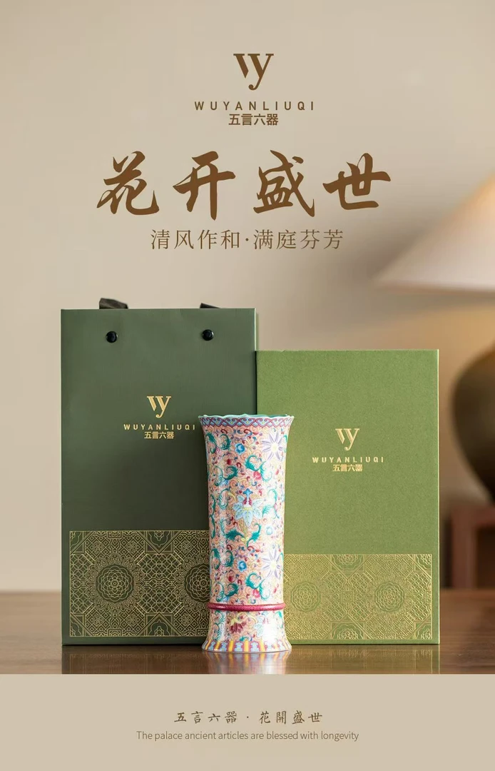 五言六器珐琅彩缠枝莲花瓶摆件客厅插花装饰品家居饰品乔迁送礼