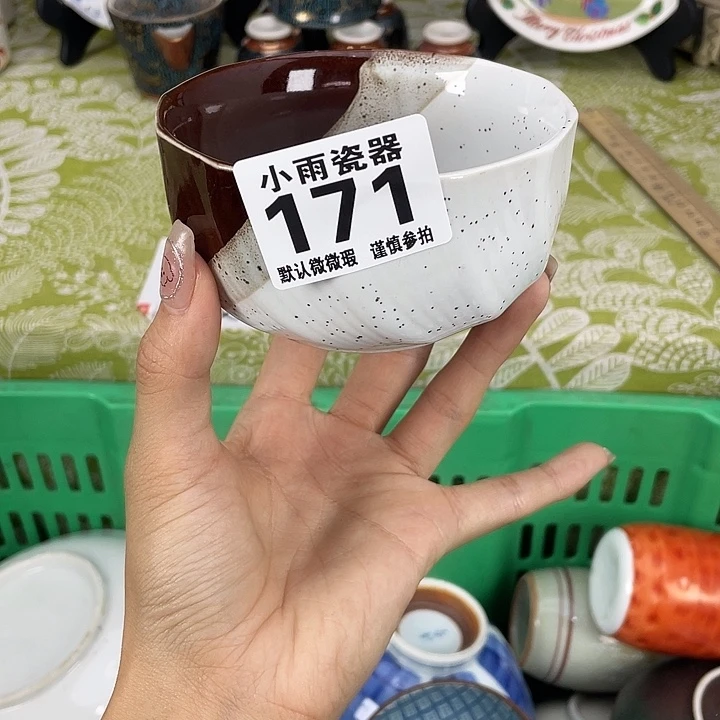19.9包邮瓷器微瑕