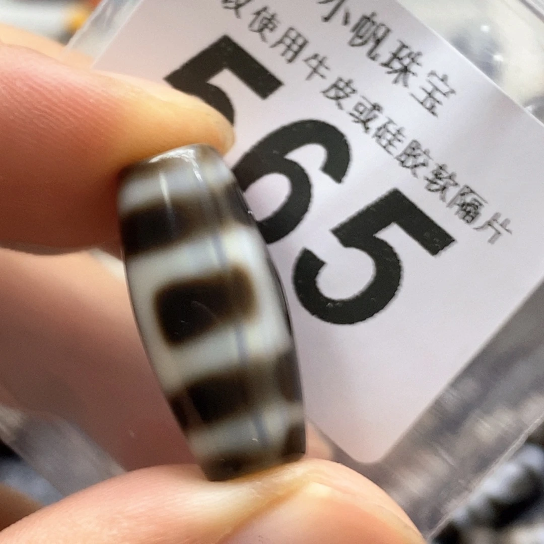 玛瑙/玉髓未镶嵌裸珠565