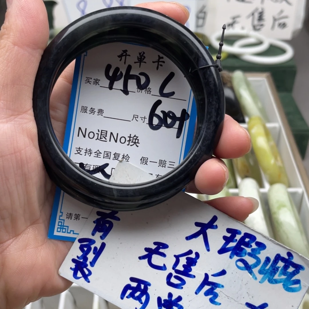 回***忆未镶嵌蛇纹石玉手镯