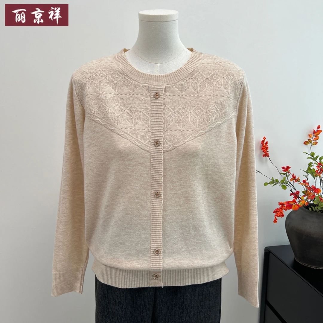妈妈秋装洋气打底衫2025新款中老年女装羊毛衫春秋宽松针织毛衣女