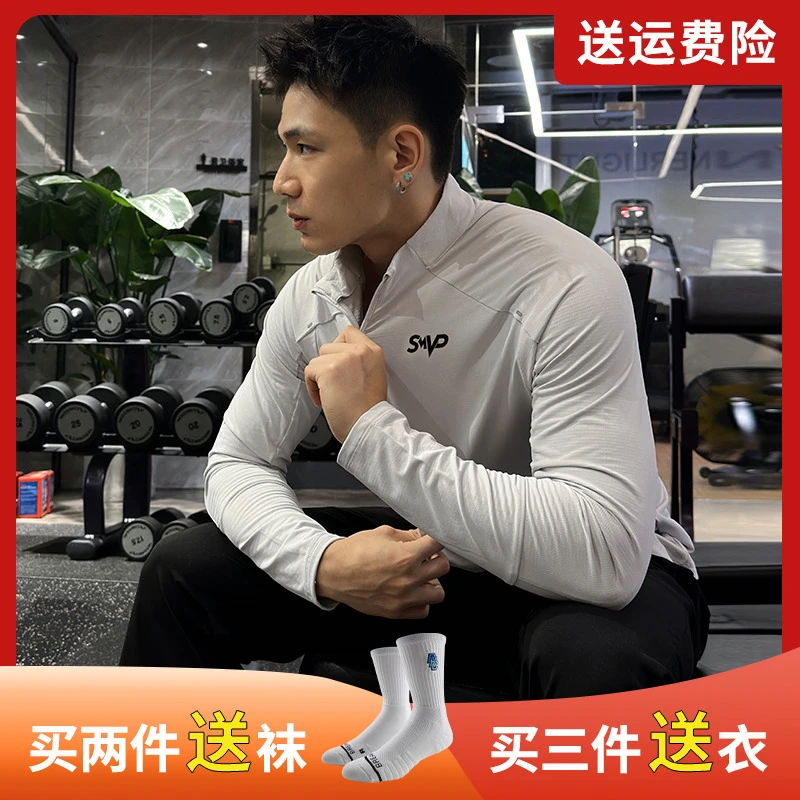 BKCXZICE半拉链立领跑步训练健身衣春夏速干骑行户外运动长袖T恤