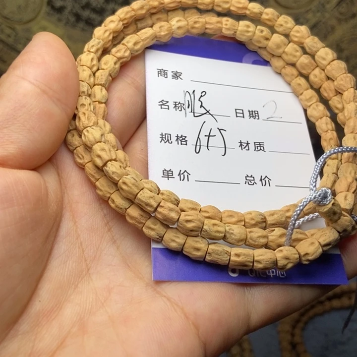 【闪购商品】柏香籽/百香籽吊坠